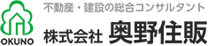 株式会社 奥野住販