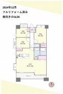 足立区小台２丁目
