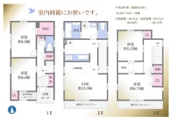 足立区興野２丁目