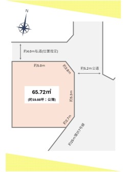 ◇　角地・整形地　◇　練馬区羽沢2丁目　◇