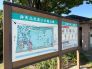 ふれあいの森公園 