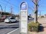 東武バス「青田」停まで徒歩5分(柏の葉キャンパス駅～江戸川台駅) 300m