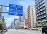 主要幹線の国道14号(京葉道路)に面します