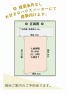 サブ画像1